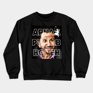 GURDAS MAAN Design Crewneck Sweatshirt